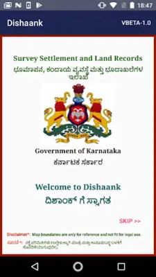 Dishaank android App screenshot 1